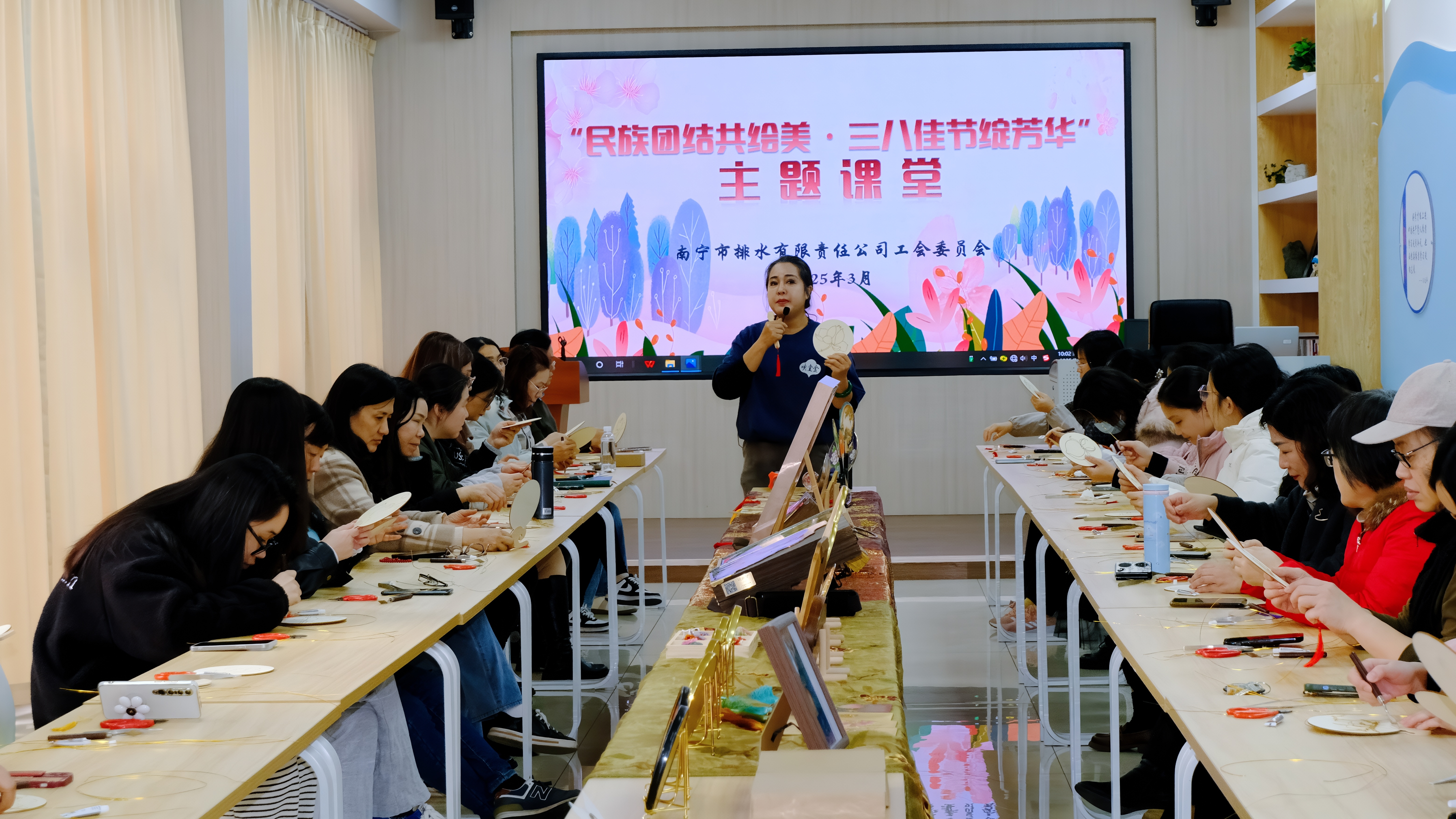 市排水公司工會(huì)舉辦“民族團(tuán)結(jié)共繪美，三八佳節(jié)綻芳華”主題課堂